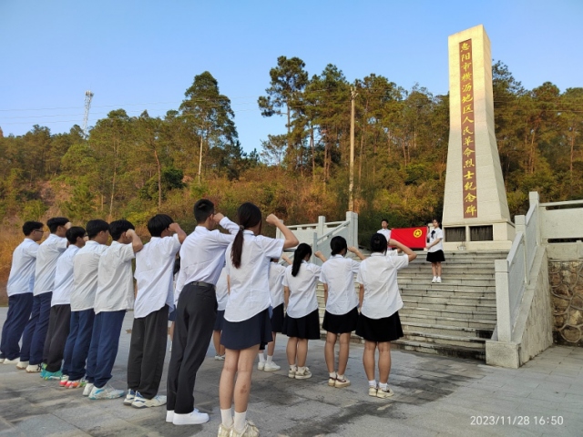 惠州市理工职业技术学校举行2023年新发展团员入团仪式暨传承红色基因团日活动299.png