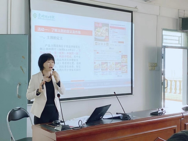 教学之路，砥砺前行，示范引领助成长   惠州市理工职业技术学校2022-2023学年第二学期示范课活动