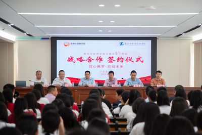 转载 | 惠州日报 惠州理工学校:多元合作开启职教发展新篇章