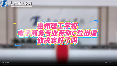 电子商务专业介绍