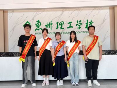 多维赋能启新程,职教“蝶变”谱新篇