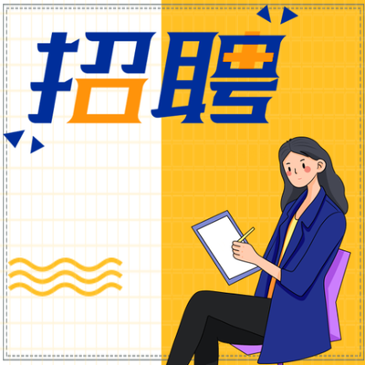 惠州理工学校专职党务工作者招聘公告