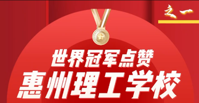 世界冠军点赞系列——钟源