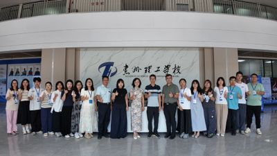 专家共话 产教融合|惠州理工学校商务管理系专业建设指导委员会圆满成功