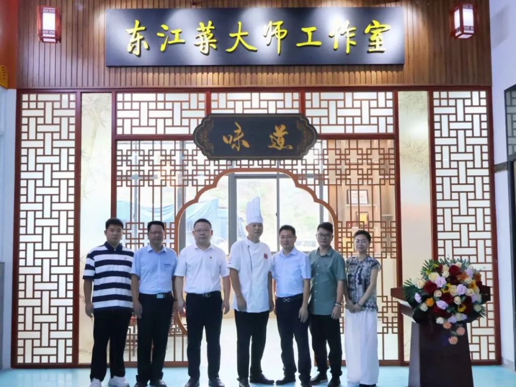 弘扬东江菜文化 培育烹饪新人才——惠州理工学校举行李宏坤大师客座教授聘任暨东江菜大师工作室揭牌仪式