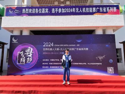 无人机操控与维护（新兴热点专业）