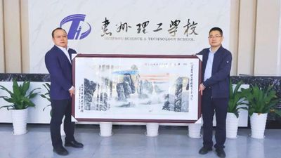 普职合作 情深谊长 | 华罗庚中学助力理工学校高职备考