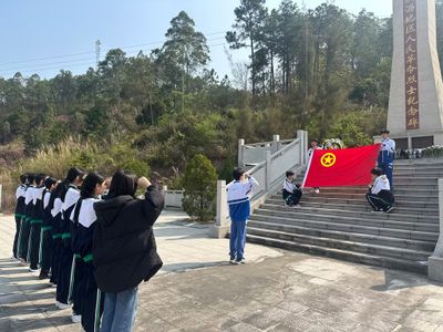 祭英魂不朽 传红色薪火 ——惠州理工学校开展党建带团建清明祭扫主题教育活动