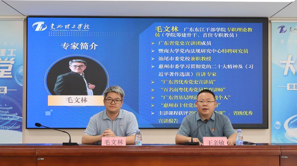 毛文林:从“窑洞对”看中国共产党为什么能