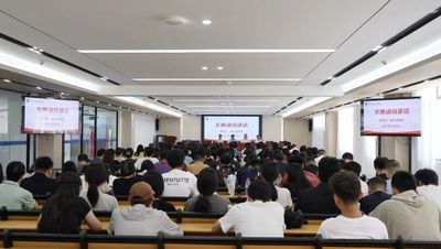 凝心聚力，赋能启航｜我校2025年教职工培训周开班仪式隆重举行