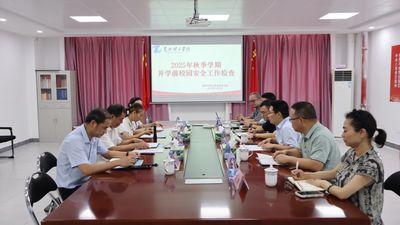 惠州市教育局专项检查组到我校指导开学准备工作