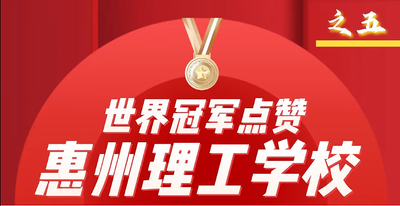 世界冠军点赞系列——刘南希