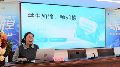 学生如锦，师如梭——何小真老师深耕中职教育，分享育人实践