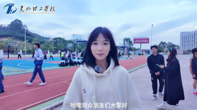 畅享杯篮球赛采访视频