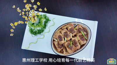 味理工第二期 传统东江酿豆腐