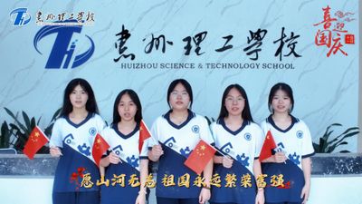 今天是10月1日，国庆节。祝福我们的祖国，繁荣昌盛