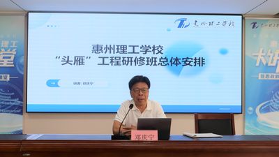 邓庆宁教授：头雁领航，赋能成长