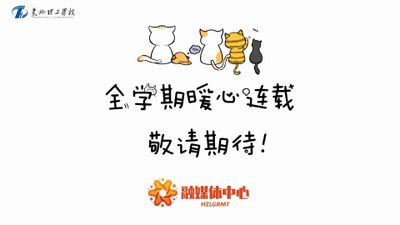 大家一起来见证我们的萌宠养成吧