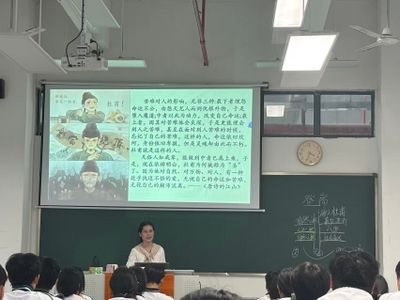惠州理工学校升学通识部示范公开课活动顺利举行