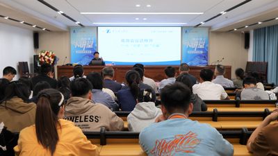 头雁工程班 | 邓庆宁教授：从“会晕”到“会赢”，以高效会议赋能管理升级