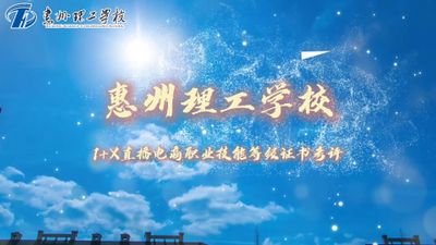 为心赋能 点亮未来 心理健康教育培训