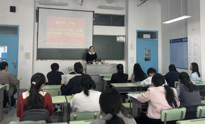 惠州理工学校  2025-2026学年第一学期高考班期中考试圆满落幕