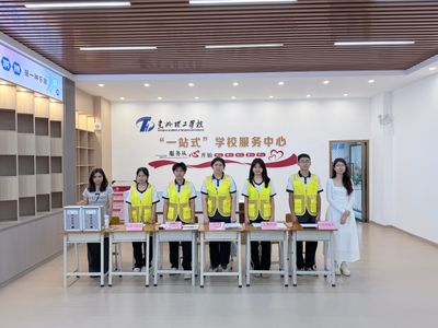 十条准则领航，志愿服务暖心 | 我校一站式服务中心让校园服务更有温度