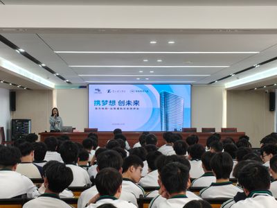 携梦想 创未来 —— 南方电网・云南通航走进惠州理工学校开展宣讲会