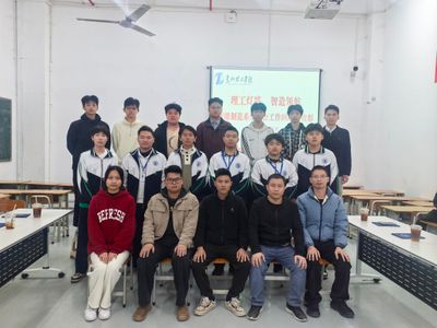 理工灯塔 智造领航——智能制造系学生会总结表彰大会圆满落幕