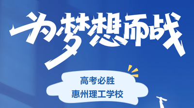 嘿！同学，高考这事咱们聊点不一样的