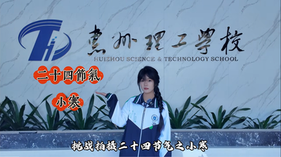 挑战二十四节气之小寒