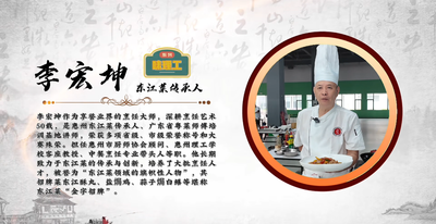 味理工第九期 生炒糯米饭（解说版）