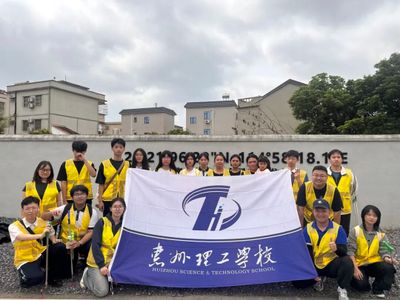 学雷锋，做志愿，共同奋进“十五五”——惠州理工学子墨园捡跑志愿活动圆满举行