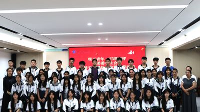 理工青年·灯塔榜样 | 我校团委学生会首届干部聘任大会暨岗前培训圆满举行