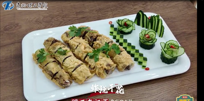 味理工第十一期    东江菜：炸烧干花
