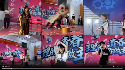 今晚7点30分 理的青春你做主第二期 与你不见不散