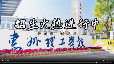 2026现场火爆招生中