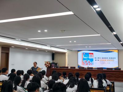 聚焦高效课堂 赋能通识育人—惠州理工学校升学通识部示范课、公开课系列活动