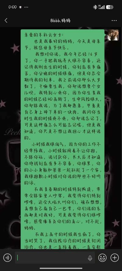 以爱润心 以行育德 —— 我校母亲节主题活动温情落幕