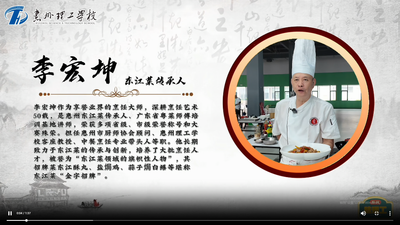味理工第十二期 双鲜瓜环