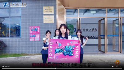 "理的青春 你做主" 预热第三弹重磅来袭🔥 更多精彩瞬间抢先看锁定视频号，不迷路！