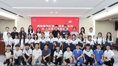 赓续横沥红脉·奋进强国征程——惠州理工学校开展红色宣讲员评选比赛