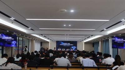 凝心聚力谋发展 深耕教改启新程——惠州理工学校2026年度教学年会开幕式