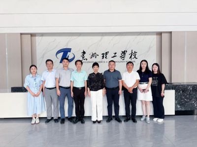 互学共研谋合作 校际交流促发展—— 惠州城市职业学院马克思主义学院莅临我校交流