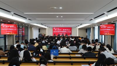 立德树人铸根基 十方德育启新程 | 惠州理工学校召开 "十方德育" 工作布置会