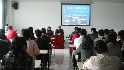 我校举行5S管理讲座