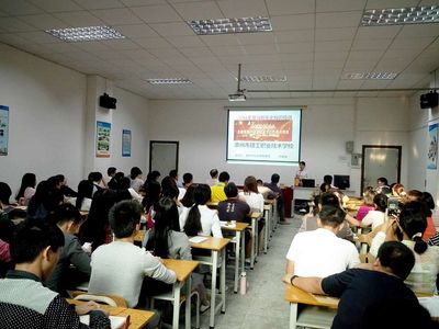 2016消防宣传教育活动月之二——教职工消防安全教育课