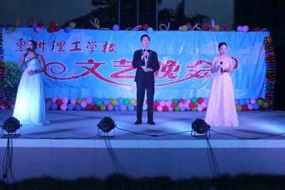 2017年文艺晚会精彩剪影