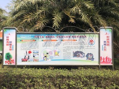 惠州理工职业技术学校2018年3月禁毒宣传教育系列活动剪影