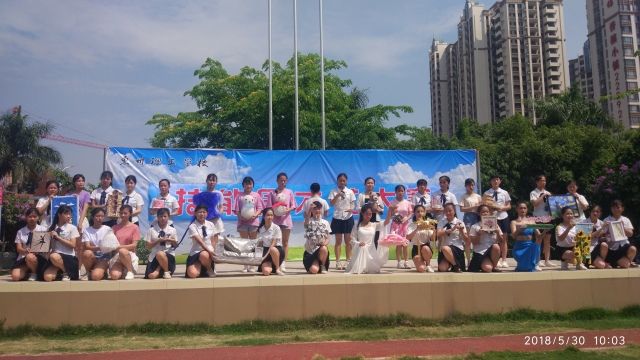 微信图片_20180606105703.jpg
